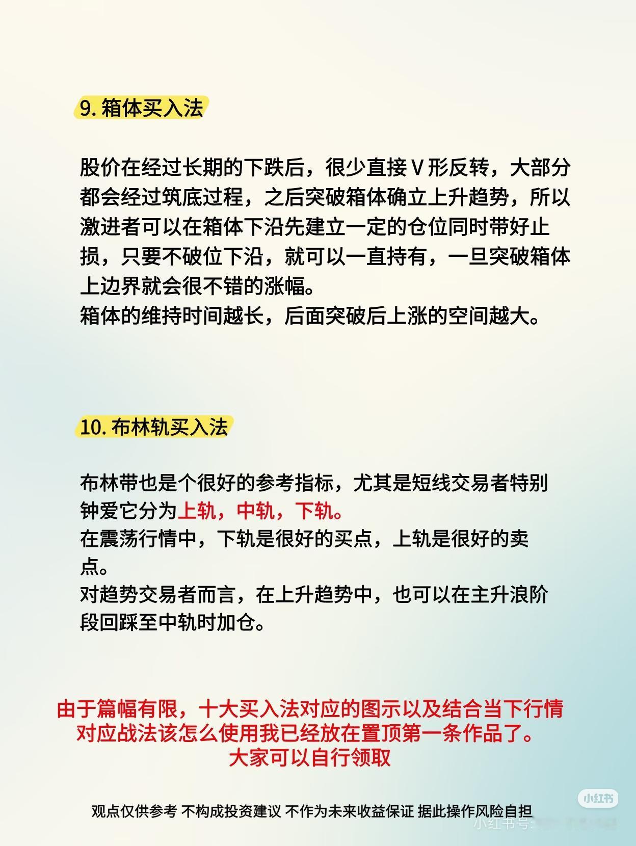 100个事物的本质，看懂一半，人生通透一半
 
真正的高手，都在透过现象看本质。
