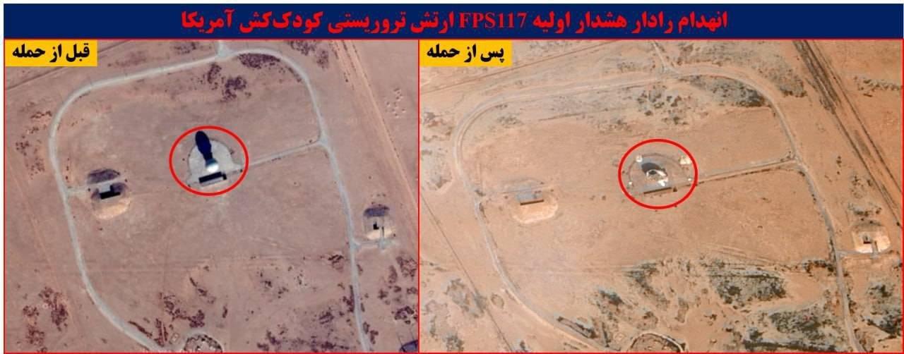 美军一套AN/FPS-117预警雷达被摧毁，地点是沙特东北部哈夫尔巴廷附近的凯苏