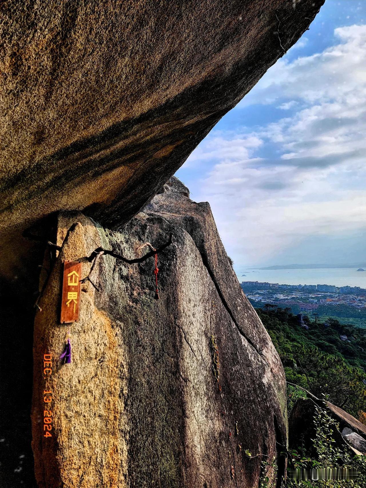 周末登山乐之厦门‘’仚界‘’