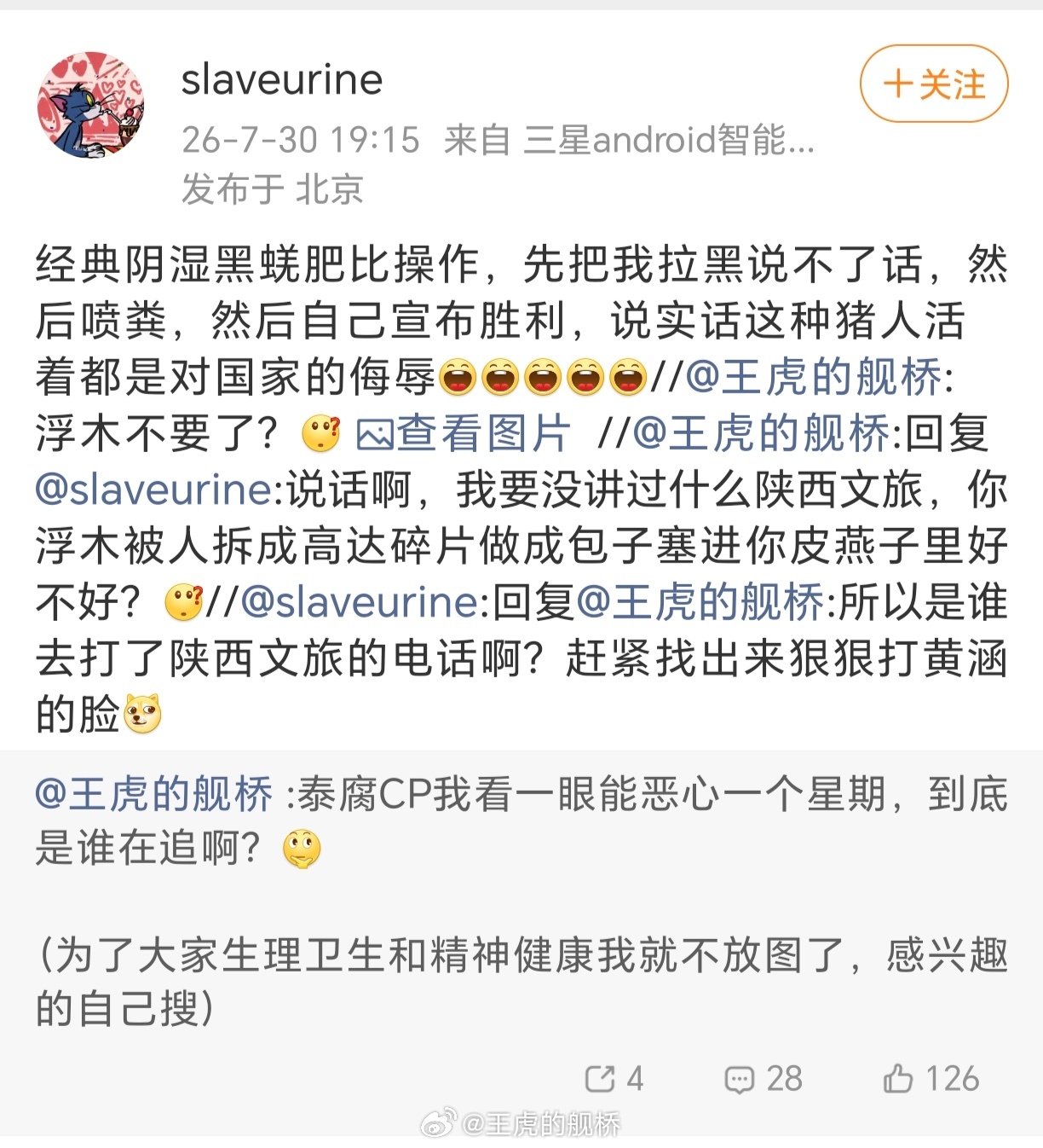 “自己宣布胜利”😅 
