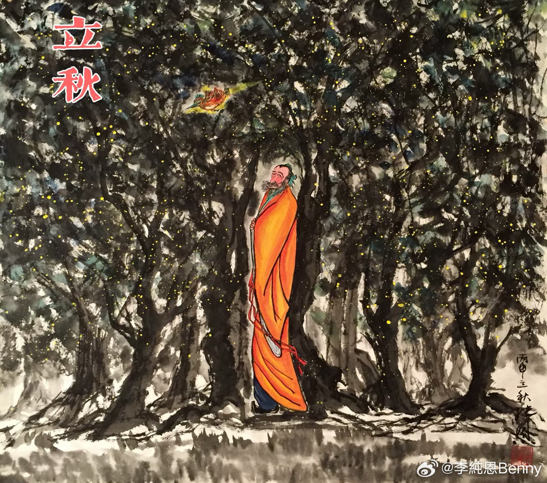 今天開始，有點秋色了😊 