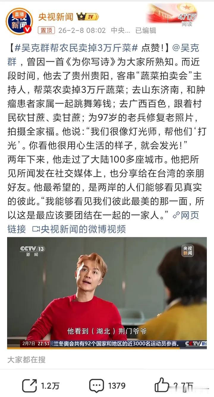 一转眼，吴克羣从歌手转型成自媒体博主，他从不去凑热点的热闹，而是专注于自己想走的