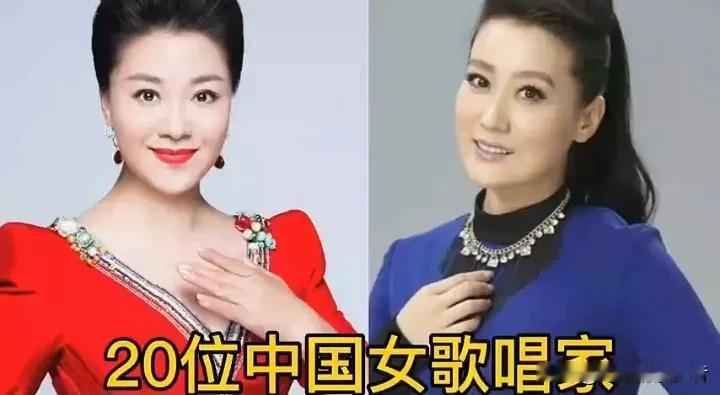 时光里的金嗓，岁月里的歌。
这20位中国女歌唱家，用歌声走过时代，也用热爱写就传
