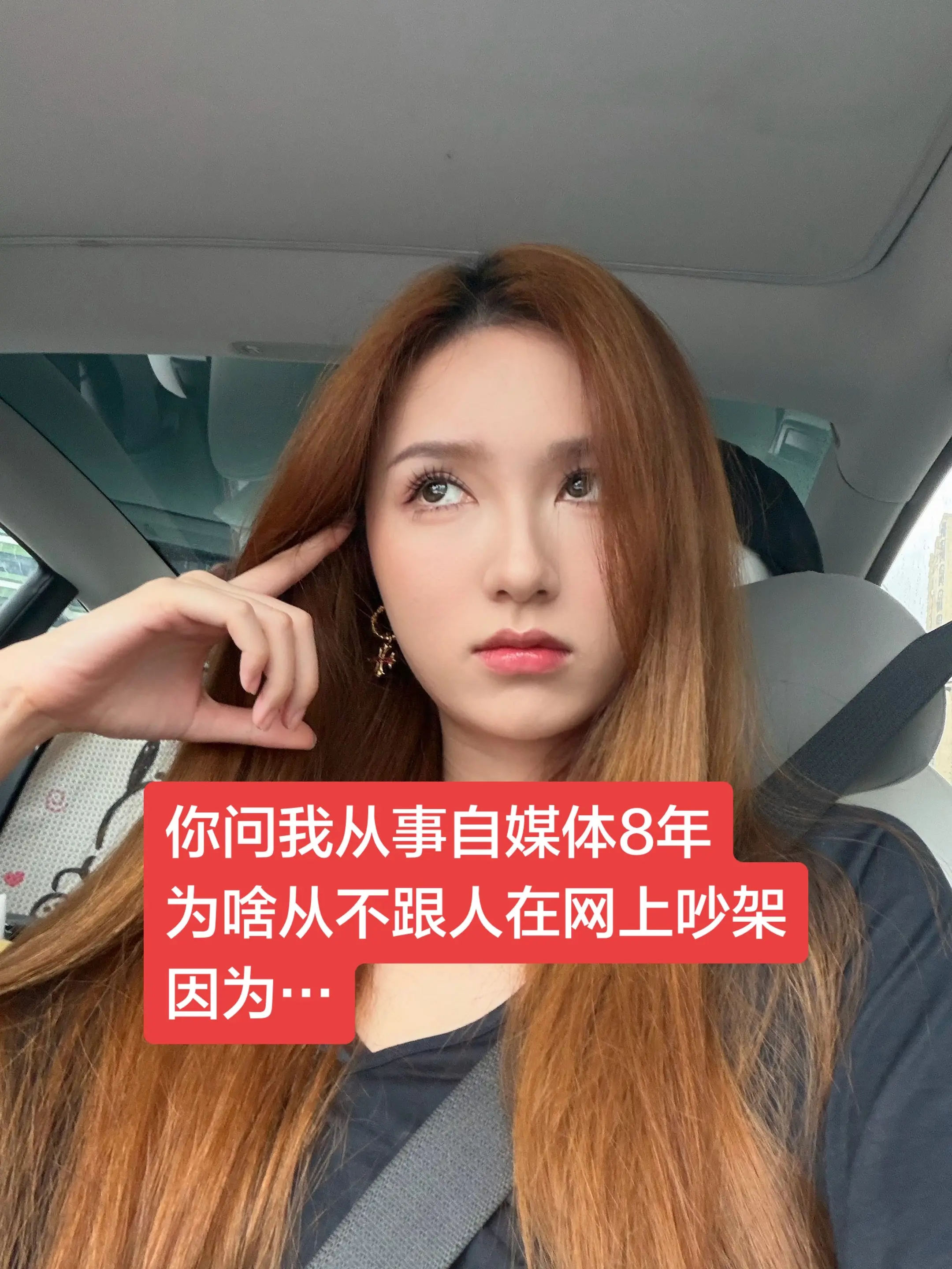 网络不是升堂的地方 法院才是