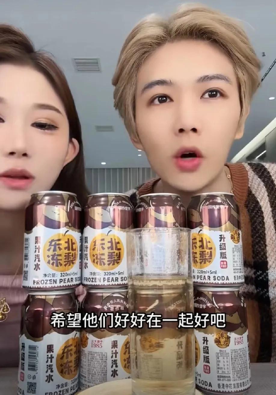 近日，网红鹿哈在直播的时候被问鹿晗和关晓彤分手了吗？鹿哈说他也不知道，但他希望鹿