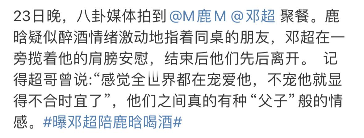 都在说鹿晗看着很难过[允悲]怎么看出来的啊，所以跟关晓彤分手了没啊？ 