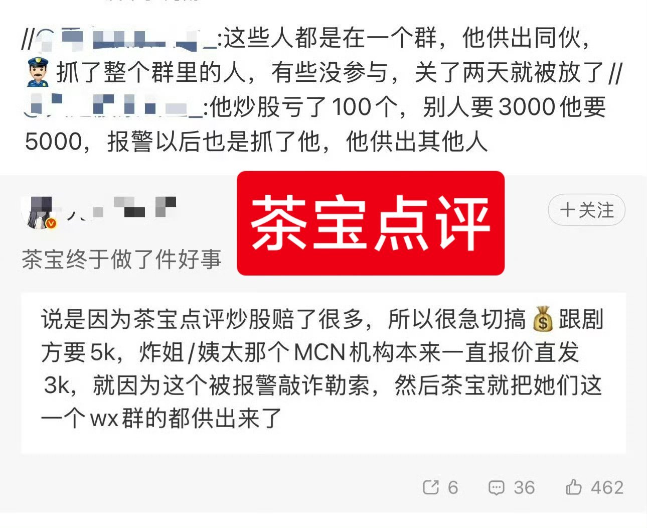 所以平时感觉人品不行的yxh，确实不是什么好人！