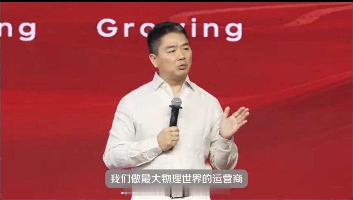 刘强东称想尽一切办法保兄弟们饭碗刘强东内部讲话称，将启动“涅槃项目”，建80多个