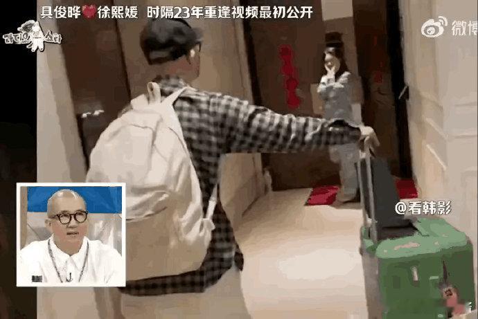 大S和具俊晔第一次见面穿睡衣不合逻辑啊，家里来客都不会穿睡衣。感觉不是久别重逢，