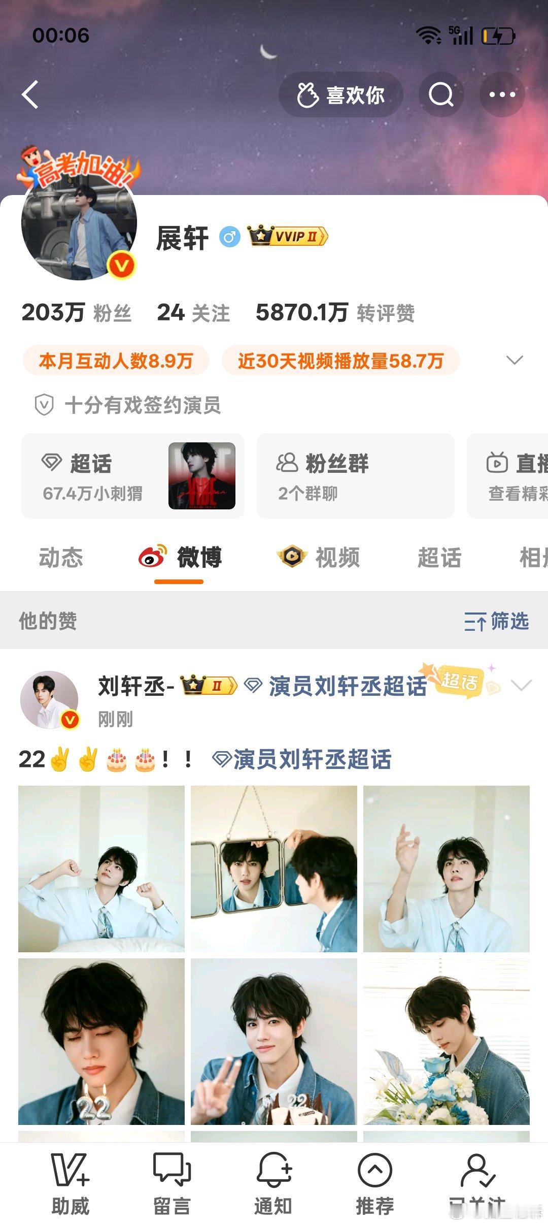 叔叔阿姨又陪你们胡闹了这么久🫰 ​​​