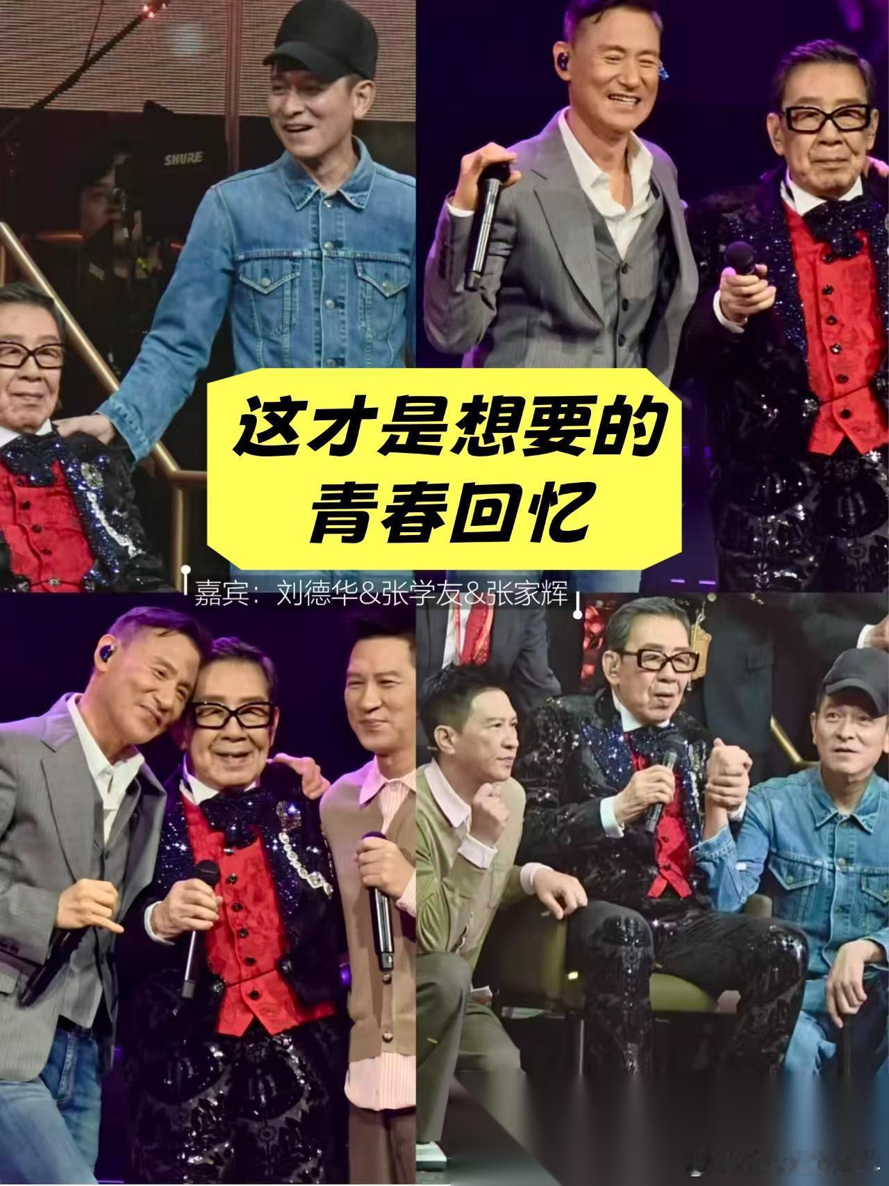 其实大家根本就不反对明星开演唱会 只是得看 开演唱会的人是谁 比如港圈德高望重的