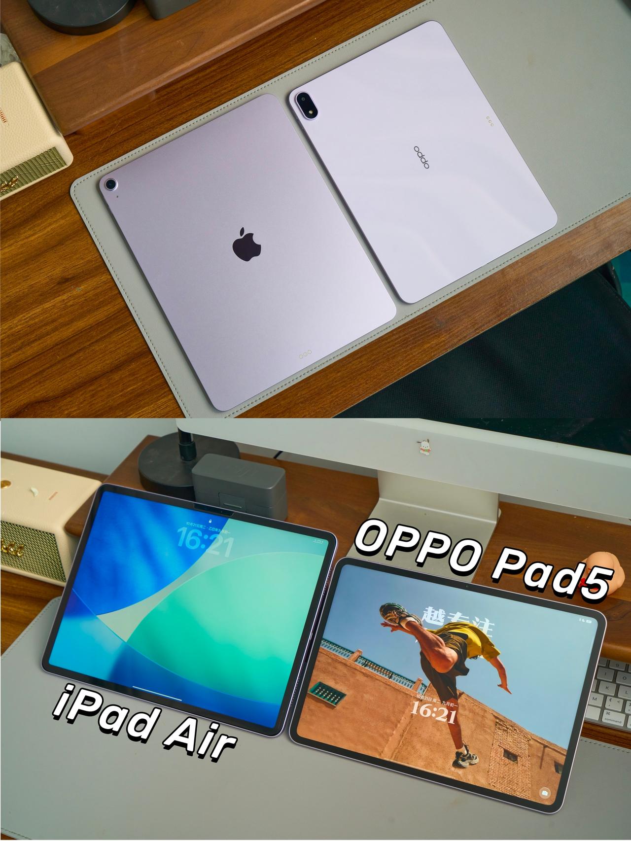 都是紫色，大家觉得iPad还是国产好看？

莎莎同款OPPO Pad 5幸运紫?