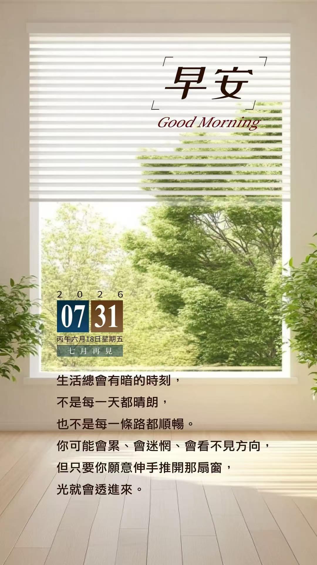 马斯克最新预言来了 得嘞，我先算算，考虑一下是不是该把10年后的钱提前花掉……早