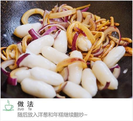 鱿鱼炒年糕，口感Q弹，美味又简单!!!​​​我的宝藏食谱 ​​​