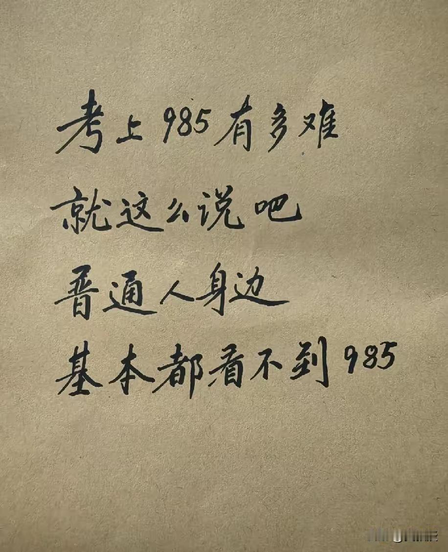 还真是这么回事。