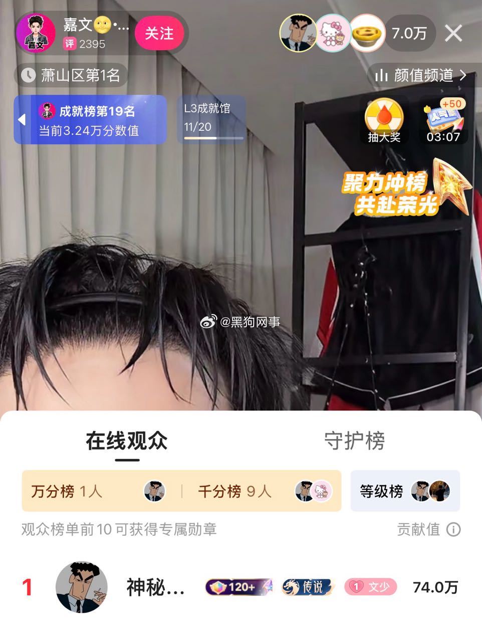 716嘉文和甜妹看来要重组了，专门刷的看来有寓意 