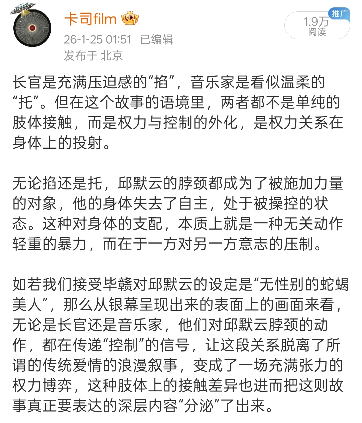 “它变成了一个无关男女的爱情，这种暴力的爱情。”狂野时代网播上线电影狂野时代 （