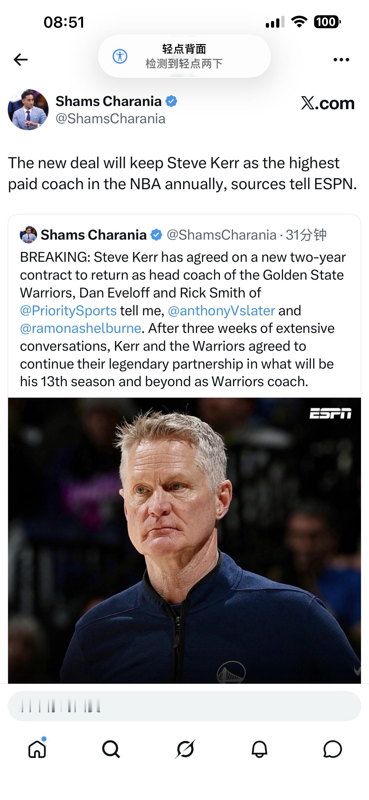 金州勇士 yesir,let’s go GSW 