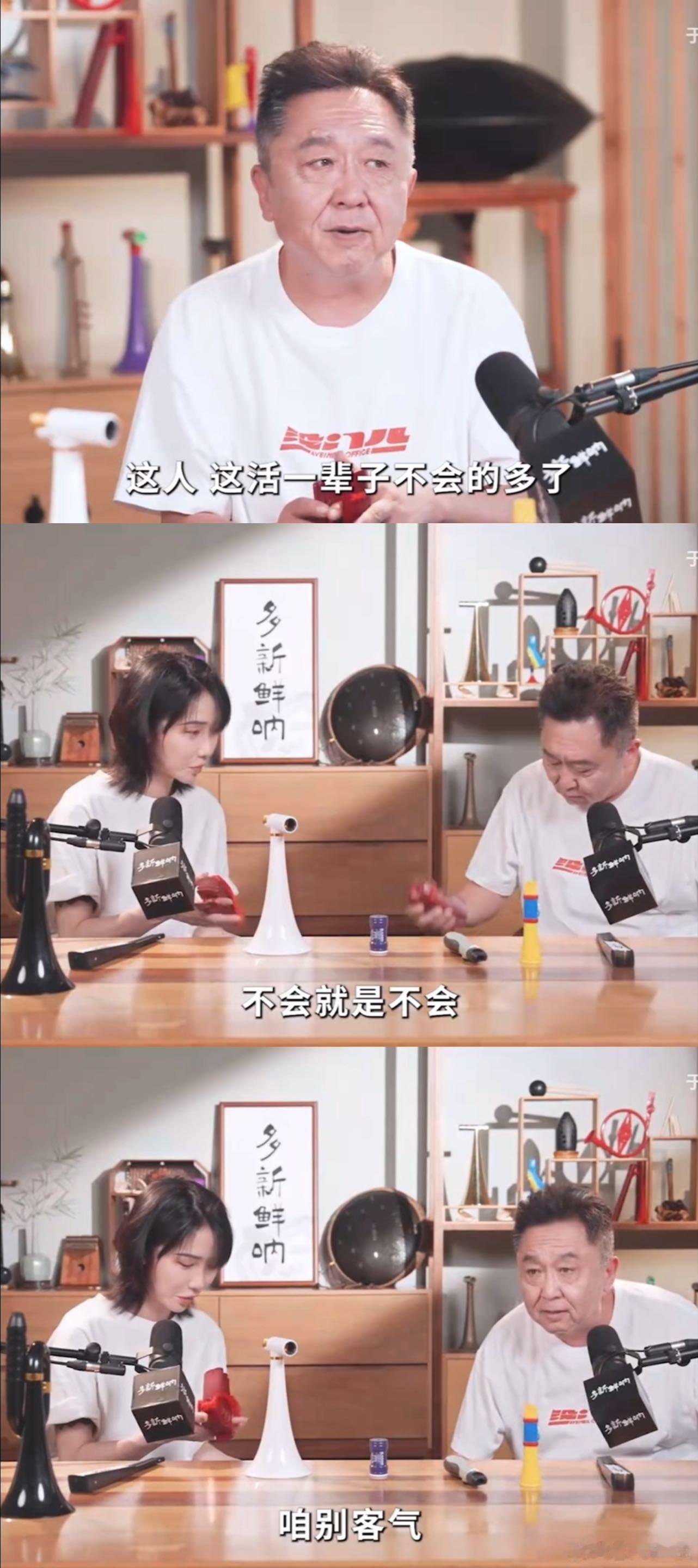 于谦 我就是不会打快板儿 于谦老师真是太可爱了，直接出面澄清不会打快板的事，这种