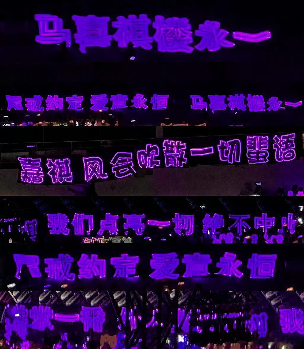 马嘉祺 这个大紫海太权威了马嘉祺紫海 ​​​
