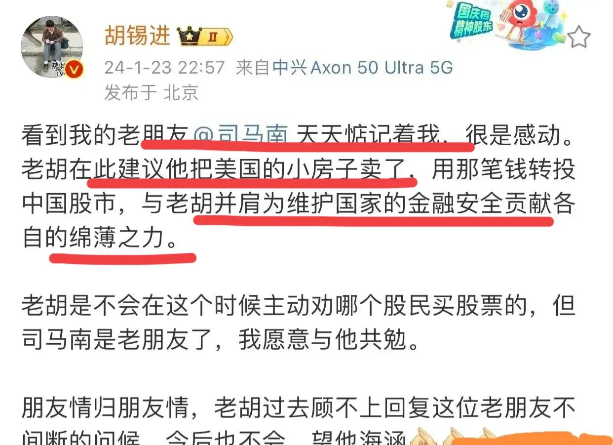 司马老师，把美国的小房子卖掉吧，否则总是授人以柄，被人充分拿捏，说事，太被动了，