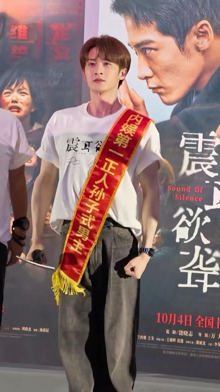 立正！ ​​​