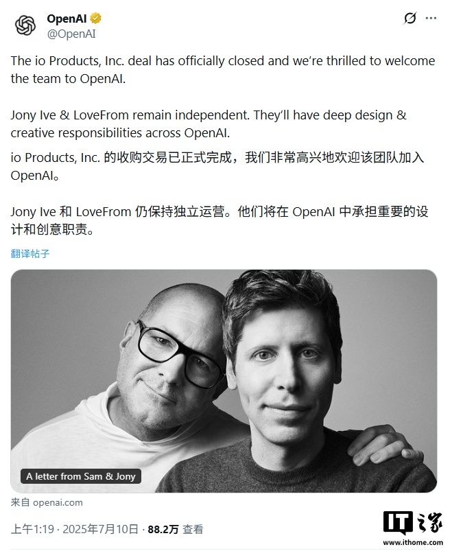 消息称苹果数十名人才跳槽到 OpenAI，曾开发 iPhone、AirPods 等