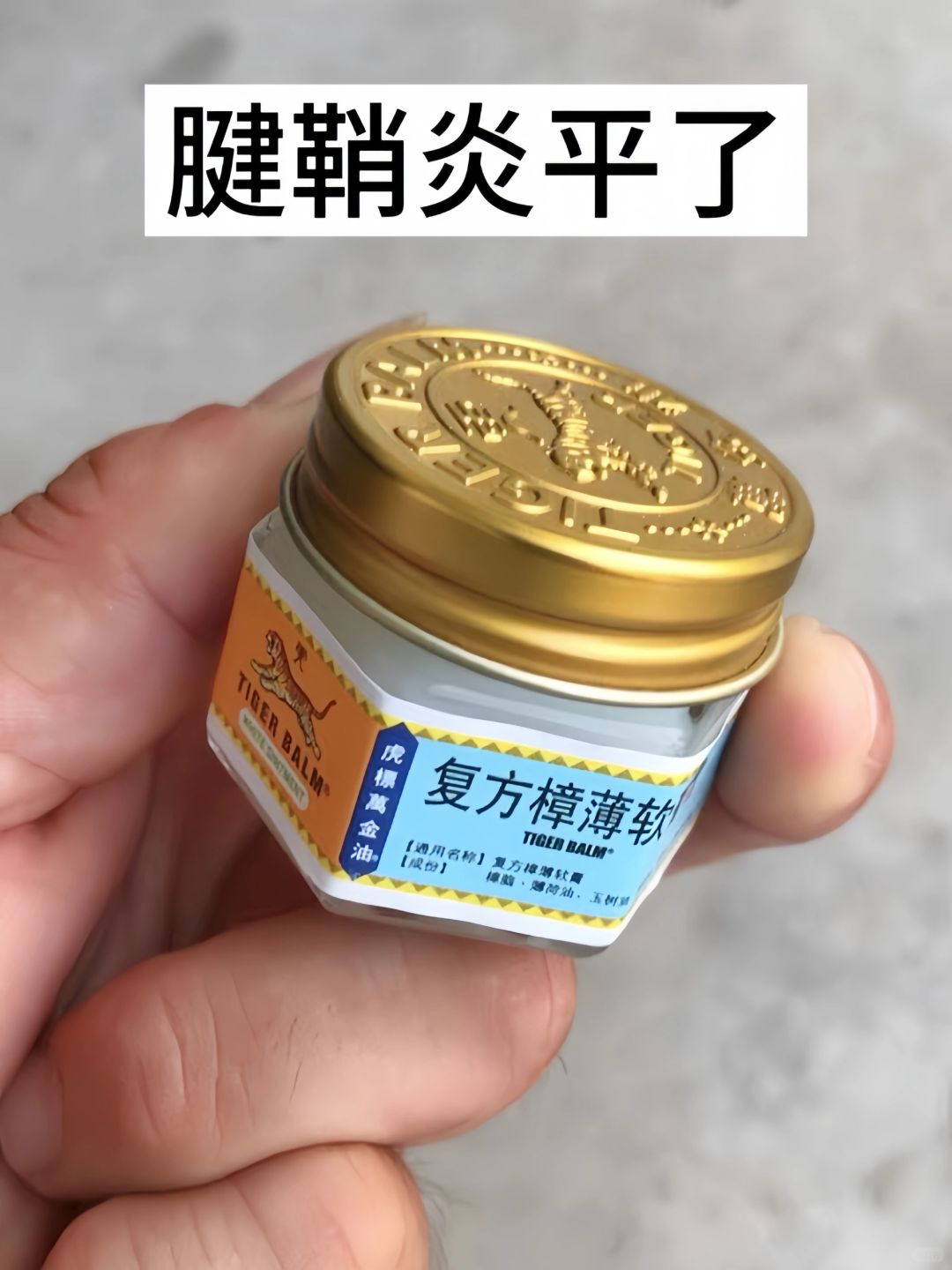 不允许你们没用过！腱鞘炎的姐妹都去买！