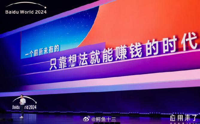 chatgpt   ai    豆包 AI时代即将迎来一个前所未有的“只靠想法就