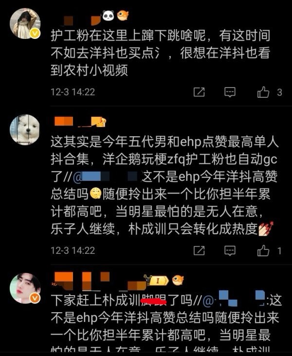 朴成训fans nh 李羲承中 是想提前给朴成训过生日了吗？ 
