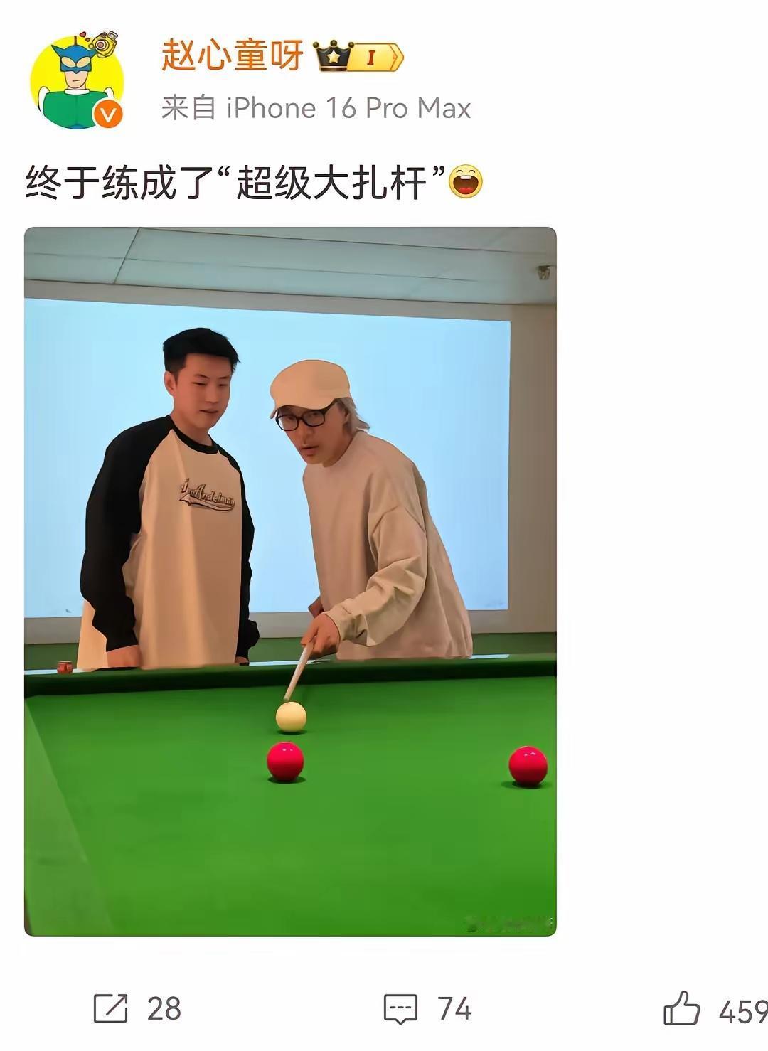 星爷周星驰发文祝贺吴宜泽和中国台球力量！
吴宜泽斯诺克世锦赛夺冠后，星爷周星驰发
