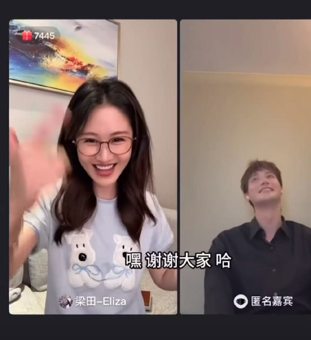 胡允庭叫梁田姐姐 直播名场面！胡允庭从耳尖红到喊出“姐姐”，年下感小奶音太苏啦~