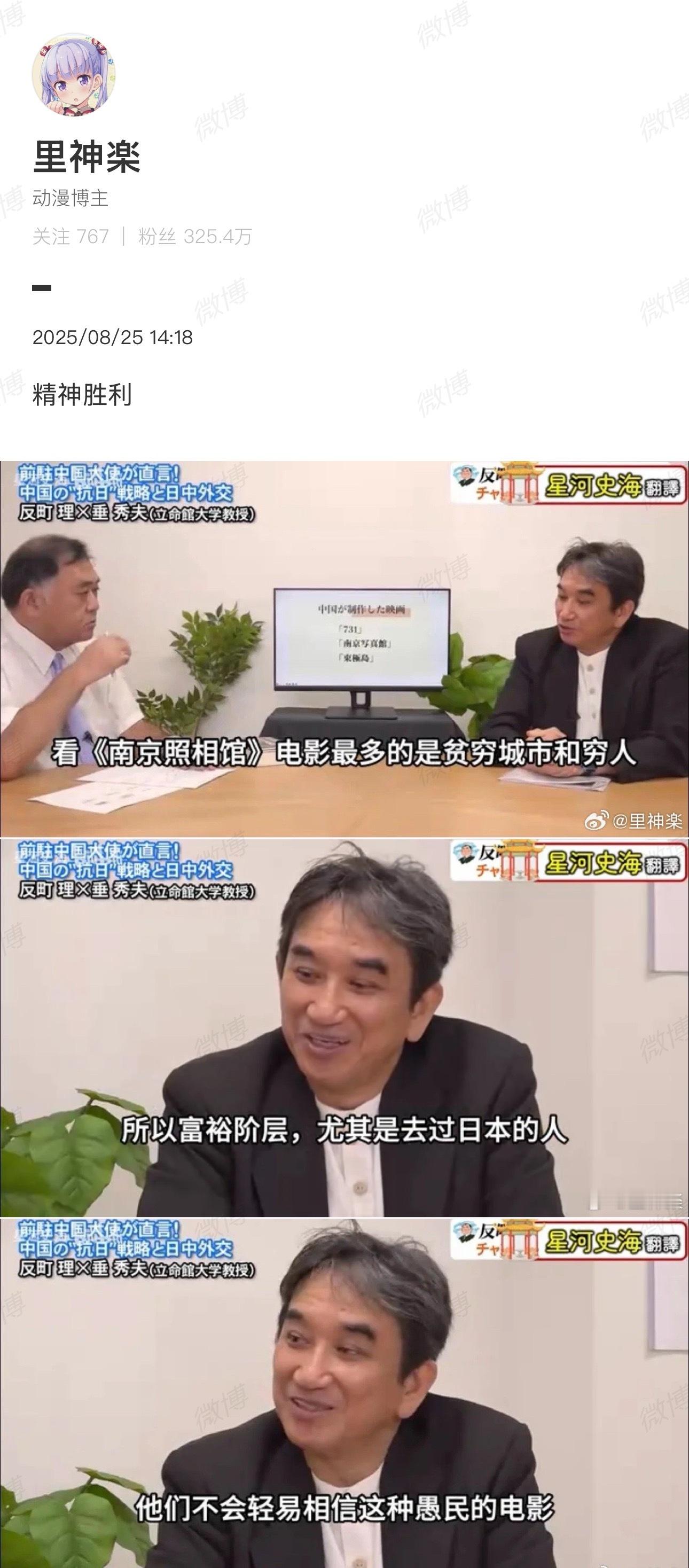 这个为啥给我秒夹[无聊] ​​​