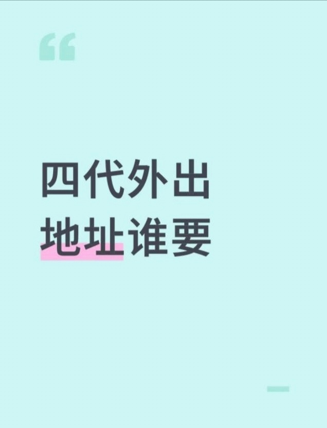 【TF四代】小四四又外出拍摄了 ​​​