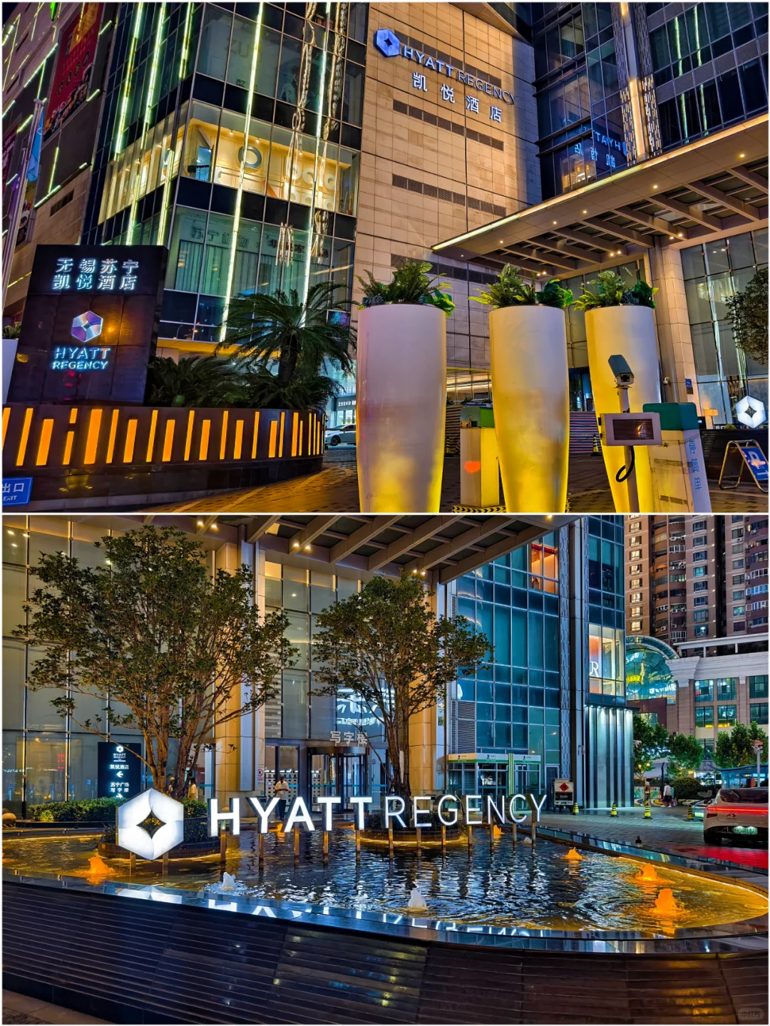 无锡苏宁凯悦 |高端酒店荒漠的摩天酒店？