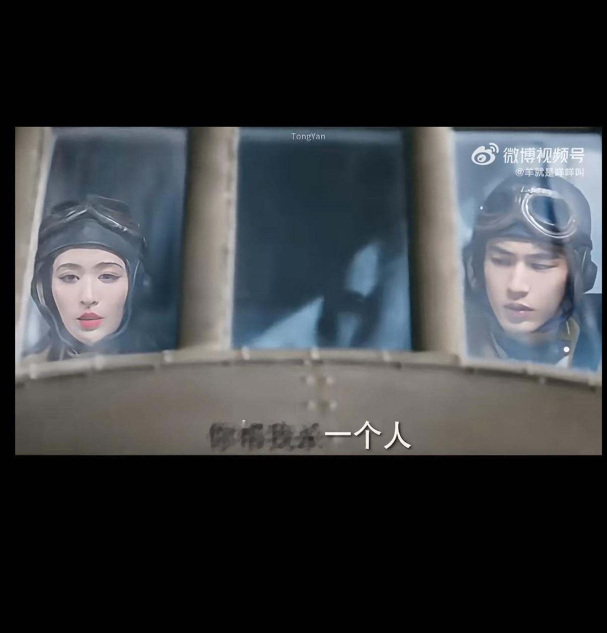 这什么雷霆造型