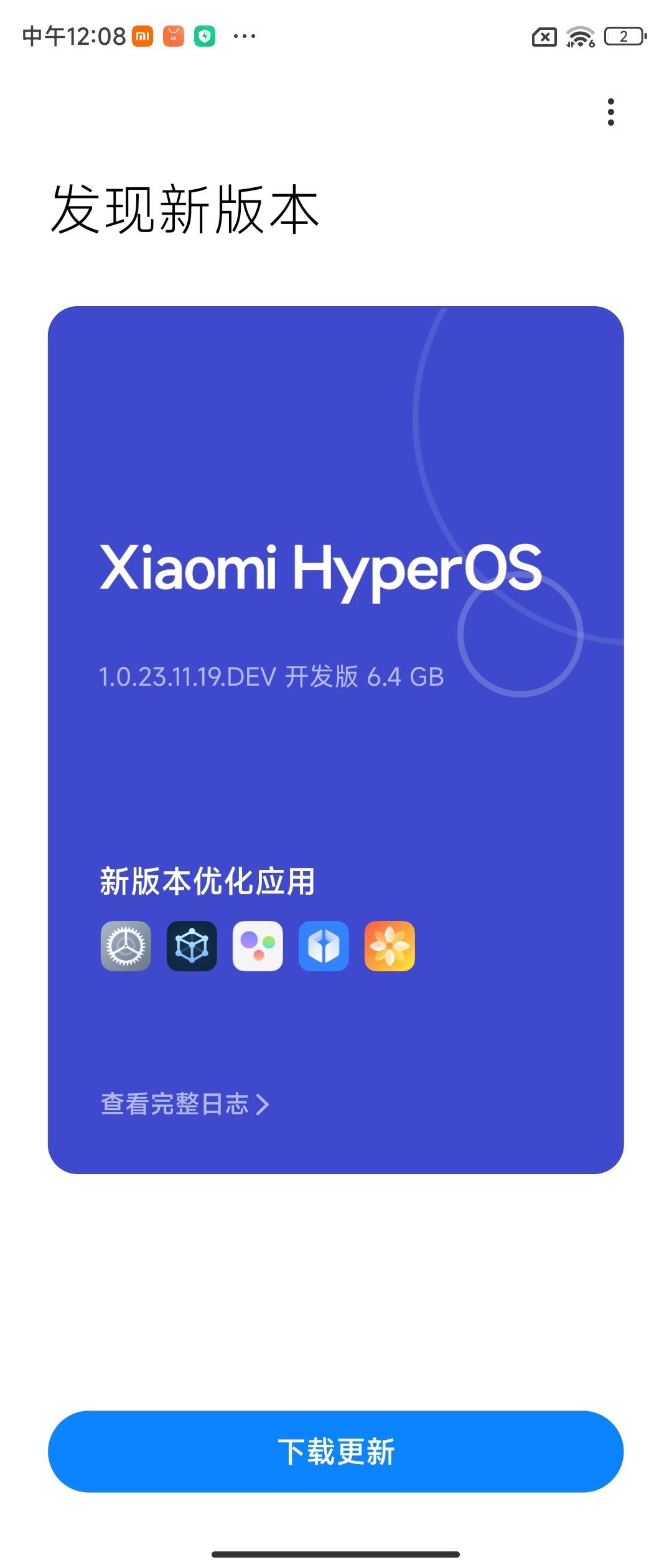 我的小米MIX Fold3也可以更新到HyperOS了！！赶紧更新感受一下折叠屏
