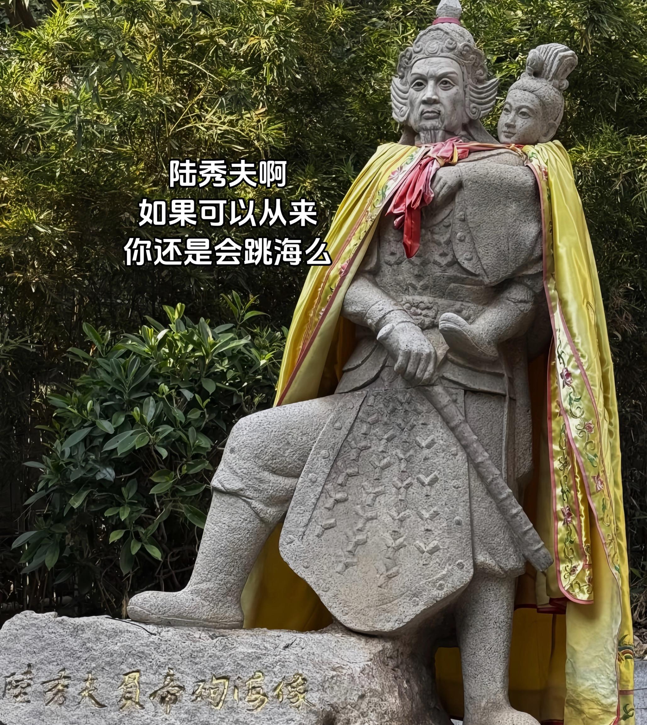 有人说，宋朝是华夏历史上最悲壮的王朝。  公元1279年，崖山海战失利...