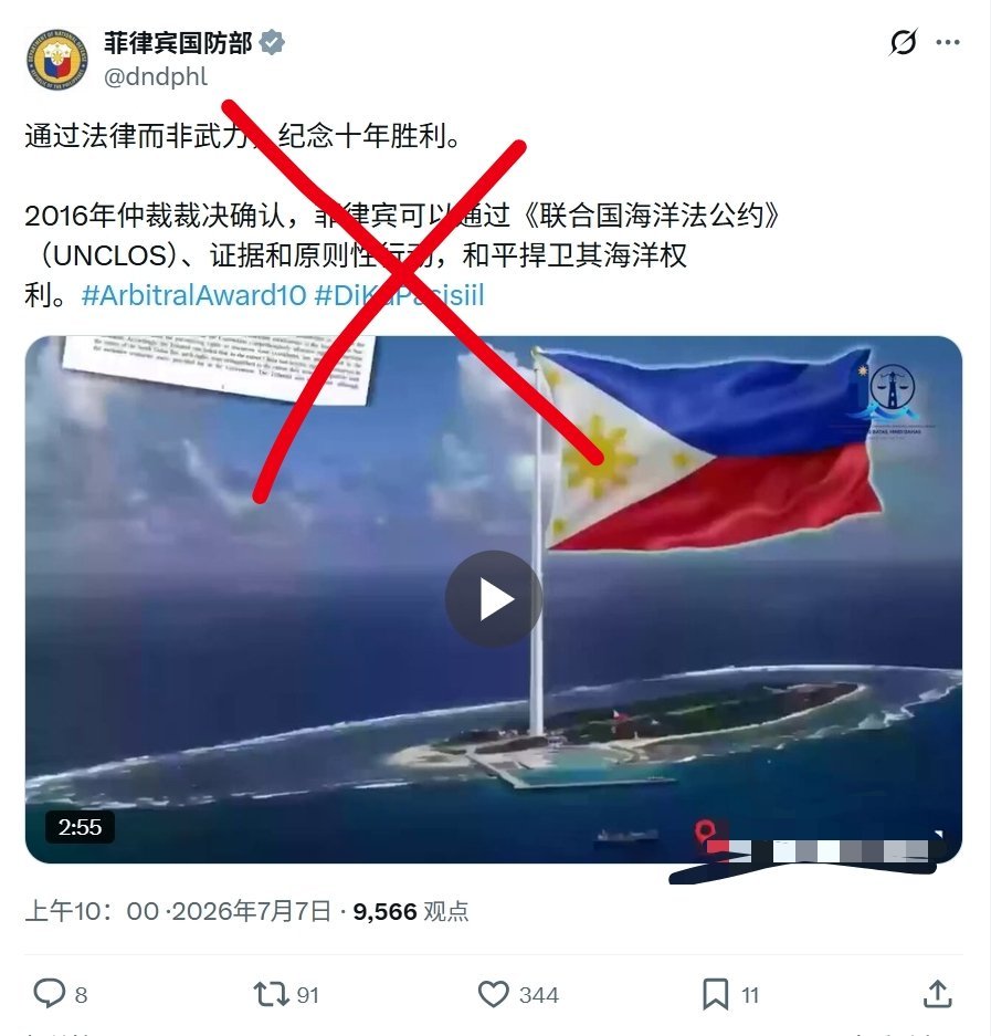 菲猴国防部发文纪念10年前的废纸热点观点