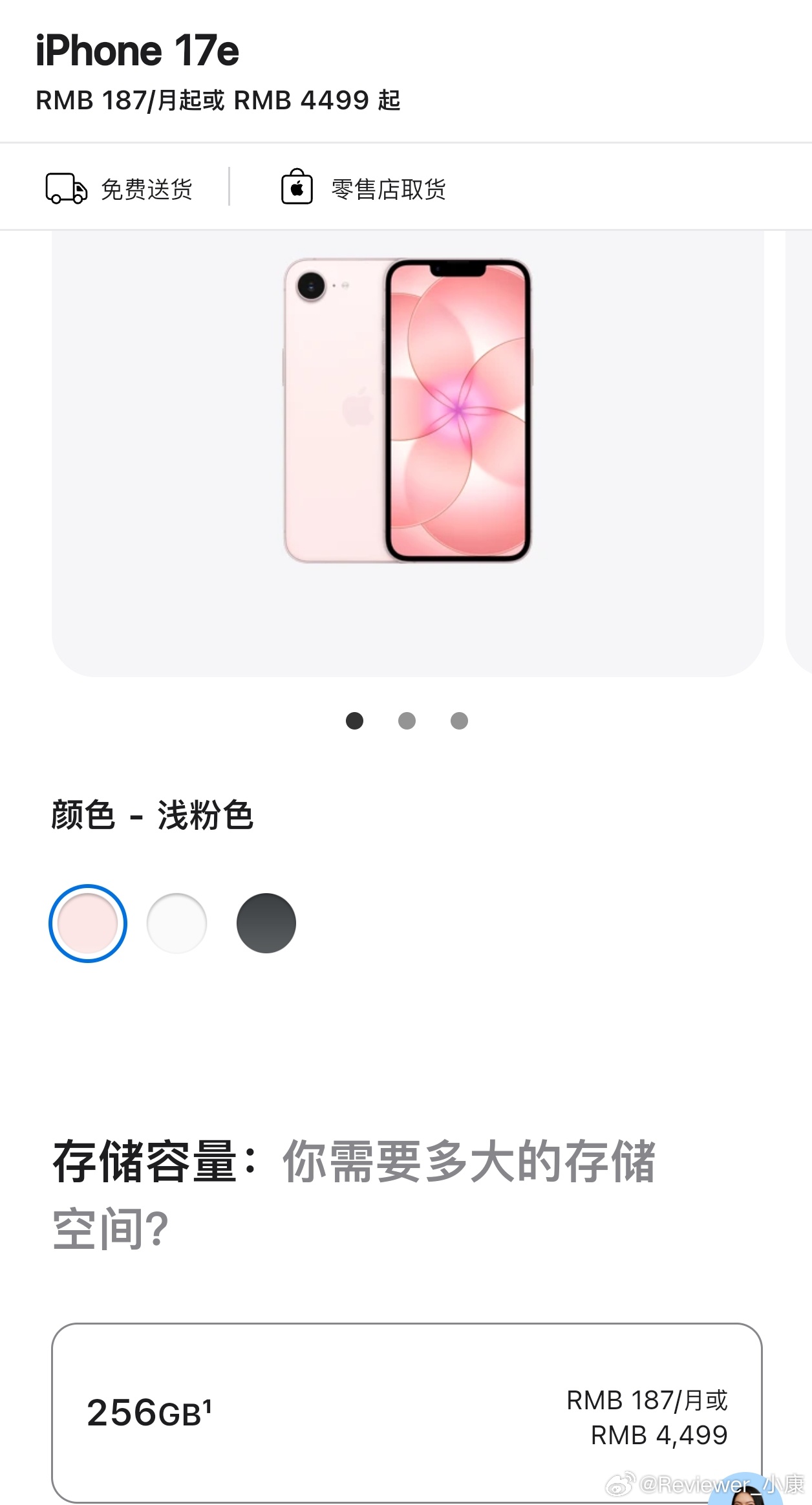 传说中的iPhone17e，真的来了上古世纪的刘海屏，但256GB版本卖4499