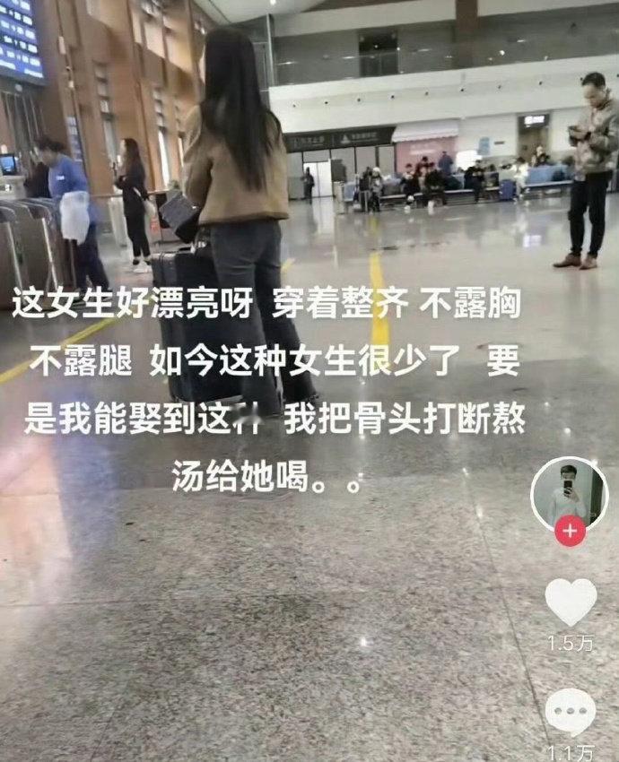 “原来男生最喜欢的女生是这样”?? ​​​