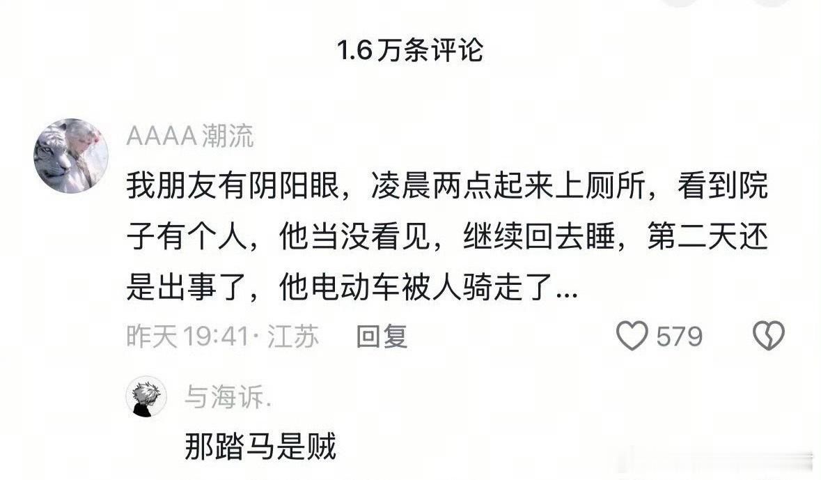 害我莫名其妙笑了一下治愈不开心 ​​​