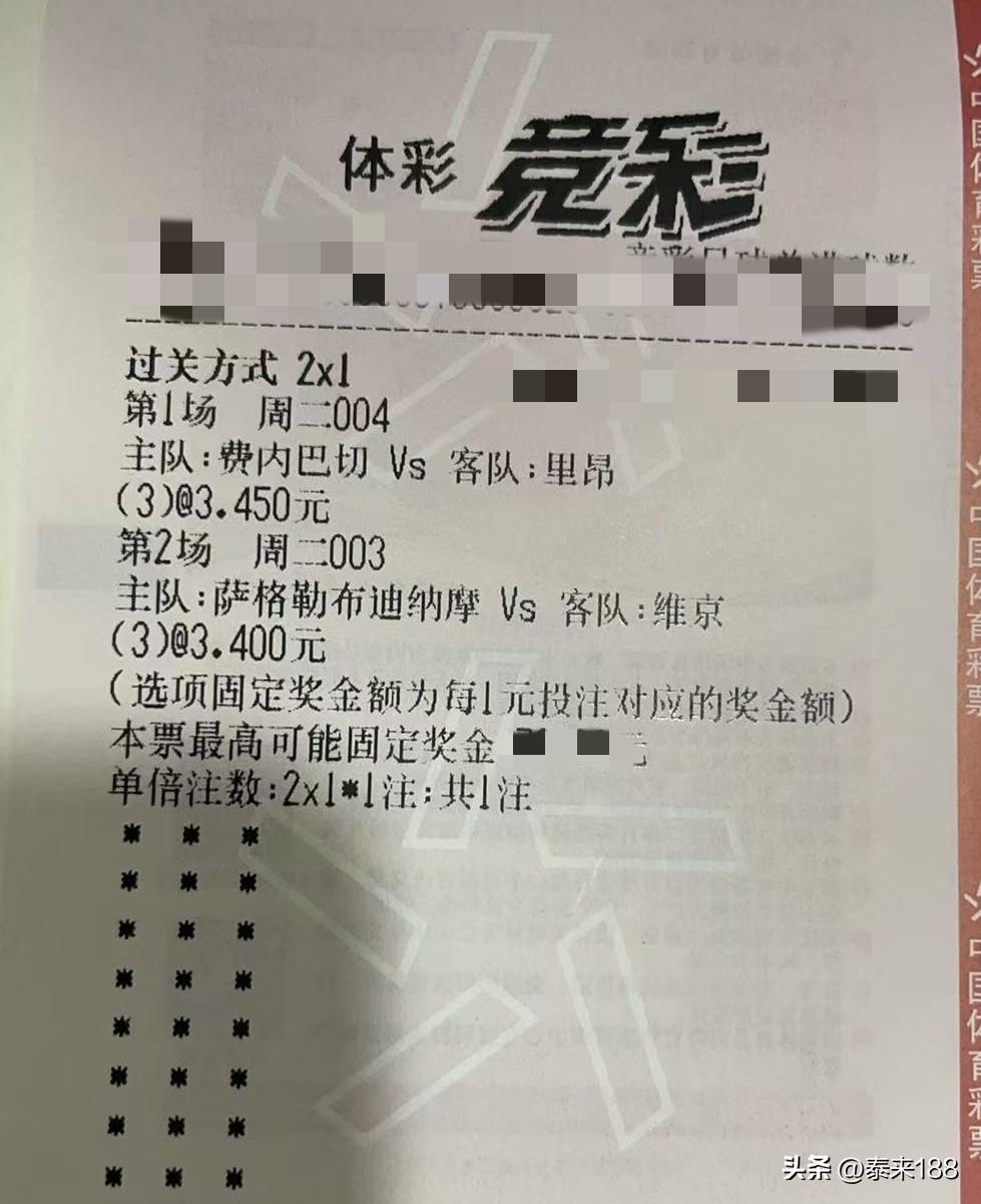 今日份小快乐！
一场南美解放者杯不打了，001，让负；
三场欧冠进球数：
003