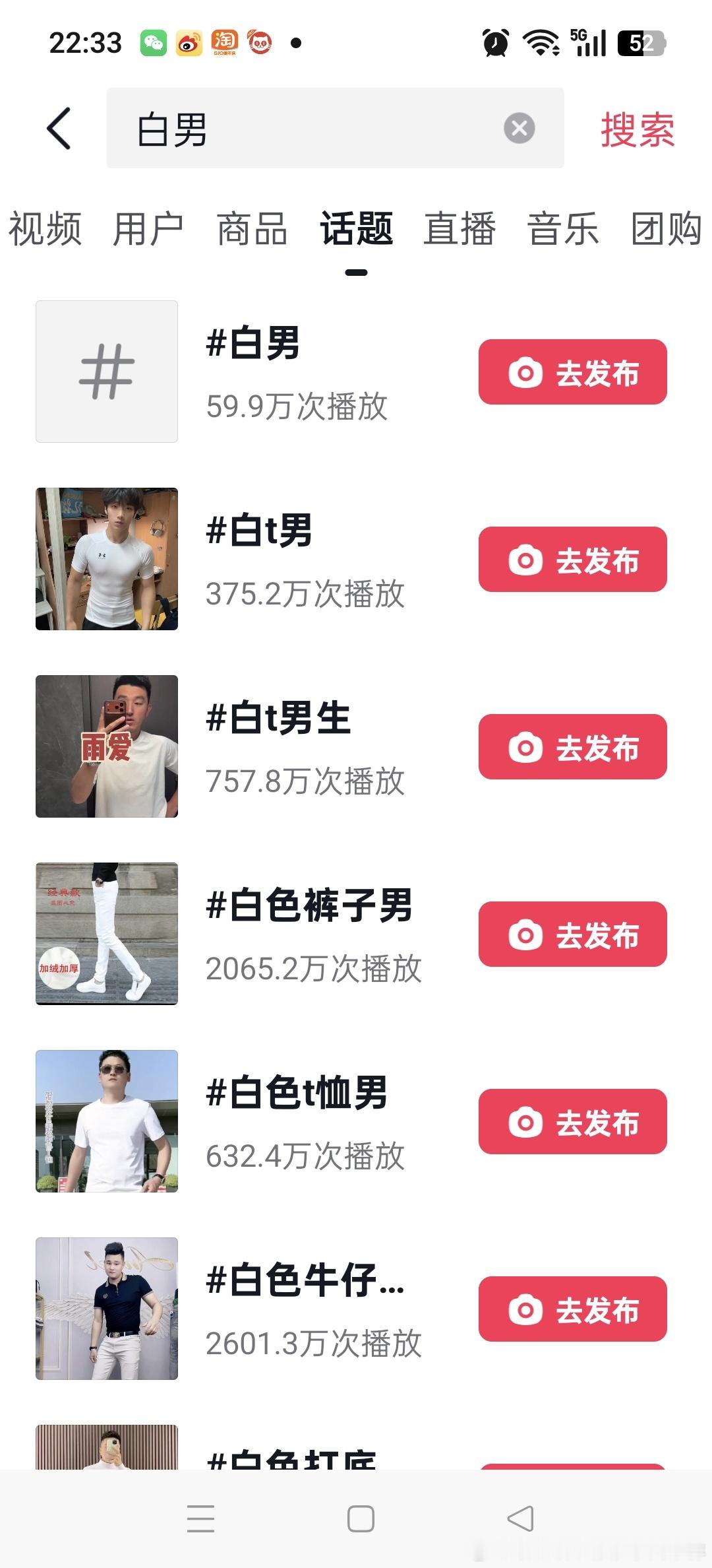 7.5亿的话题被团队炸了