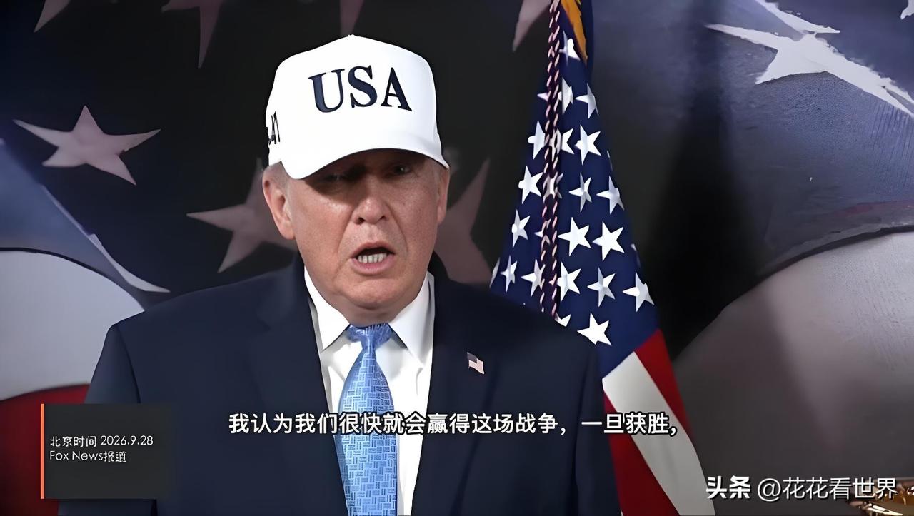 特朗普不得不尴尬收下了这“最让人沮丧”的欢呼：美军全面撤出伊拉克，23年军事介入