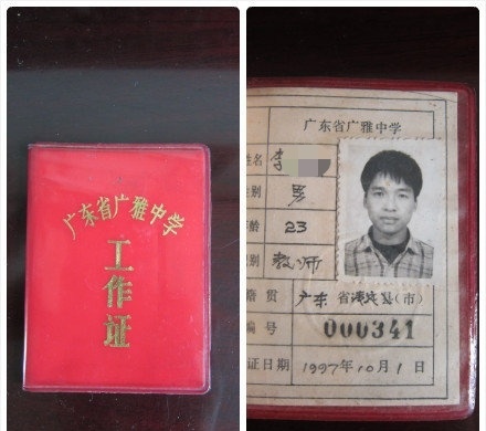 又到七一！光阴似箭，转眼入行廿九年！很多人和事已经消失不见，但很多人和事还种在心