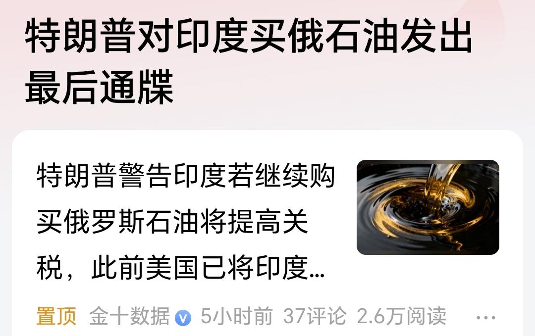 看到税宗这句话，莫迪只想说：我本有心向明月，奈何明月照沟渠。早知如此，何必当初。