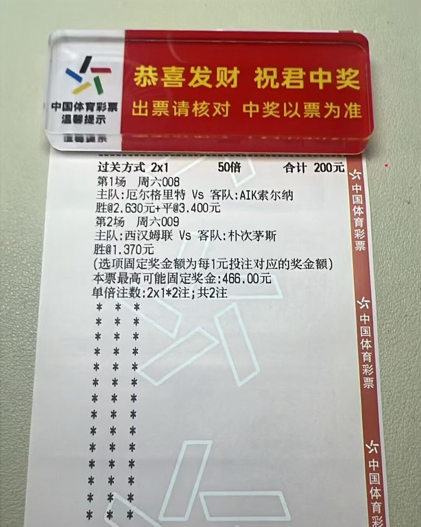 王小西实弹参考今日中场赛事方向已更新，更多精彩肉串推荐 西总的粉丝群4 领取 