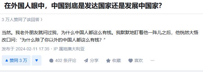 美国人韩国人哪怕天天看到天桥下的流浪汉，知道自己国家有大量贫民窟，也会自信得挺起