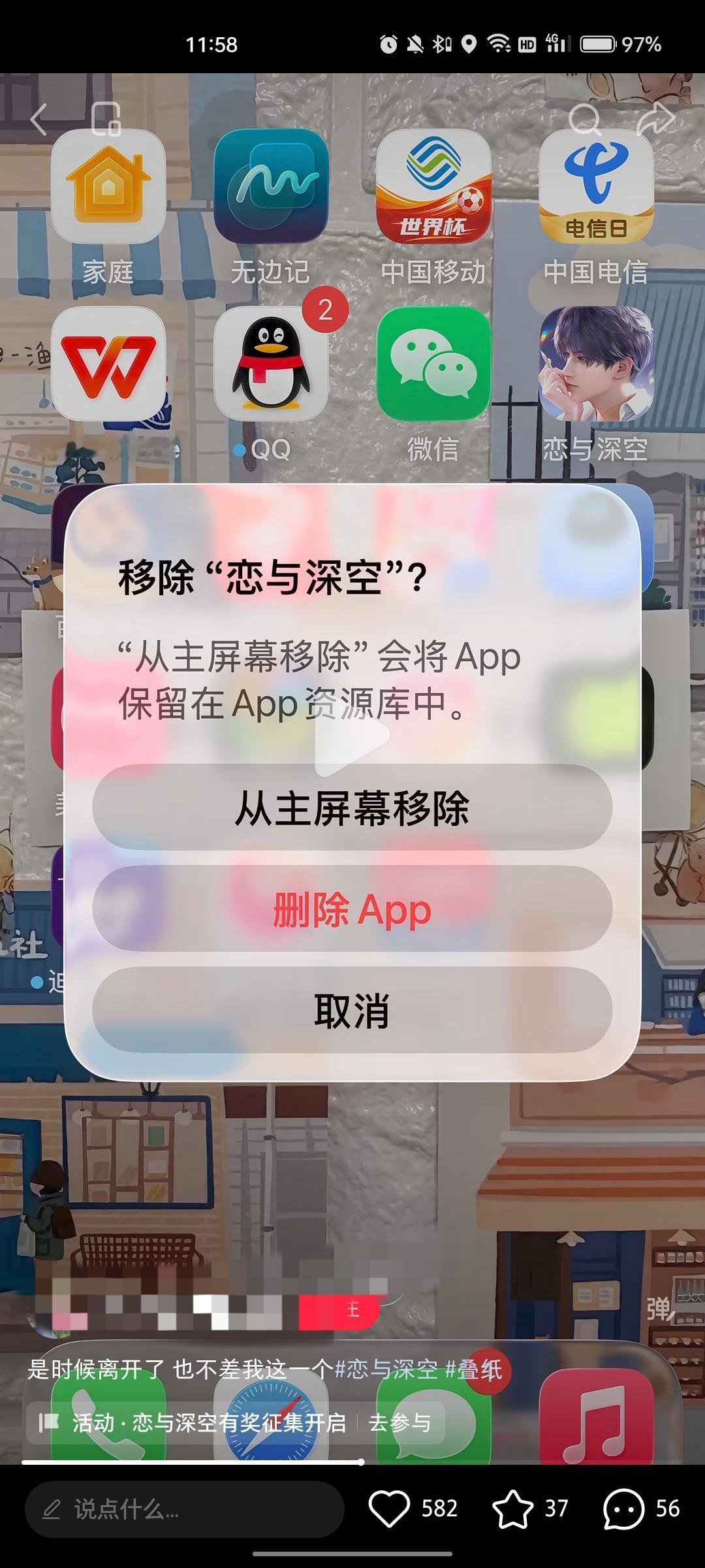 真没懂啊这种人发个视频删游戏的意义是啥？看得我一头雾水啊咯噔的要命，BGM还配的